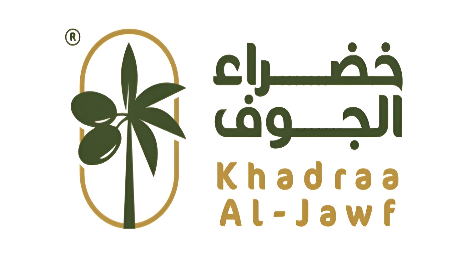 زيت خضراء الجوف